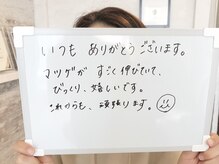 リープ(liip)/☆お客様の声☆