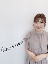 フィノ アンド ココ(feino&coco) rie 