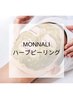 《相乗効果で美肌へ導く》よもぎ蒸し＆ハーブピーリング　90分15,000円