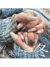 ハレとケ/大人気 冬のニットネイル