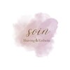 ソワン(soin)のお店ロゴ