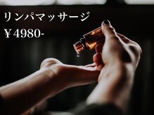 サロン ド ベル(salon de bell)