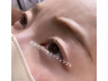 サロン ド シル(Salon de cils)/次世代パーマラッシュリフト