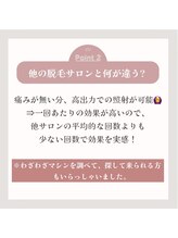 エルミオーレ(ELMIOLE)/