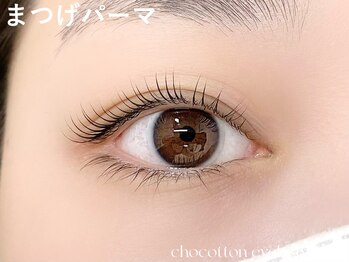チョコットン 新宿東口(chocotton)/柔らかいお目元に