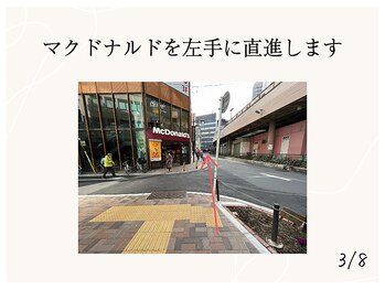 レロ 恵比寿店(LELLO)/マクドナルドを左手に直進します