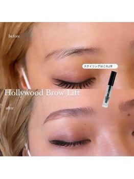 モスト アイズ 立川(most eyes)/アイテム1つでメイク完了!