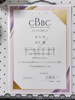 花梨(カリン)/頑張りました