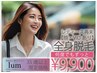 【35歳以上】レディース脱毛　全身脱毛（顔・VIOなし）¥9,900ｇ
