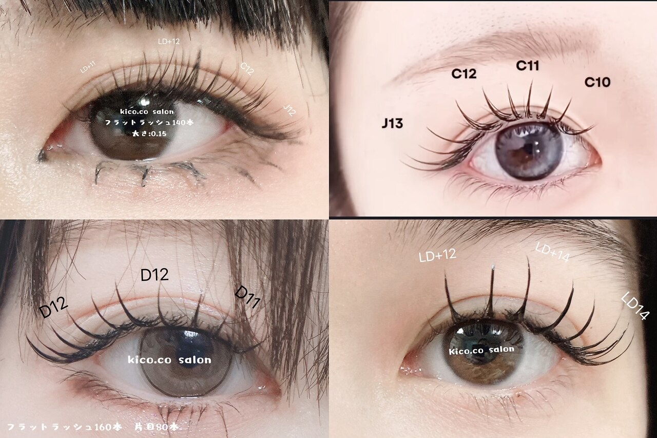 キココサロン 池袋店(Kico.co salon)｜ホットペッパービューティー