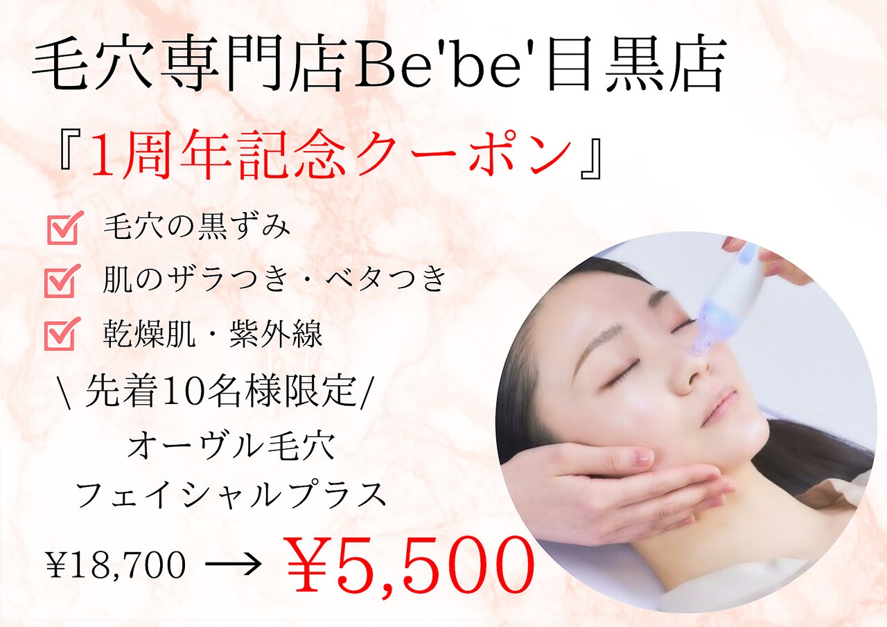 高性能ポータブルピコ スキン若返りシミ,シワ除去 エステ サロン 高性能ポータブルピコ スキン若返りシミ,シワ除去 エステ サロン