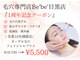 ベベ 目黒店(Be'be')の写真