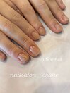 オフィスネイル