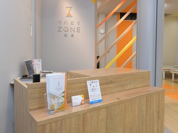 リハビリゾーン 岐阜(リハビリZONE)/受付