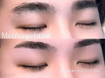 エレット 渋谷店(ERETTO)の写真