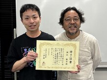 りらく整体 あおば/武術の達人から教わっています