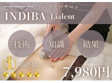 リアレント 高槻店(Lialent)