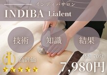 リアレント 高槻店(Lialent)