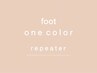 ［foot］one color【2色まで】¥8500