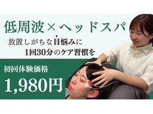 メミエル 赤坂見附店(Memiel)