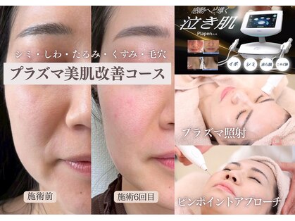 エム 佐賀江北店(EMU)の写真