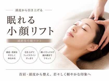 ラナン パラフューズ(Ranun's PARAFUSE.)の写真