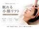 ラナン パラフューズ(Ranun's PARAFUSE.)の写真