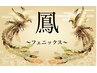 口コミ投稿者さま