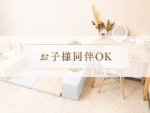 エルア 紙屋町店(elua)の雰囲気（お子様同伴OK ［まつ毛パーマ/まつげパーマ/パリジェンヌ/眉毛］）