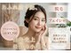 Heart静岡店【脱毛/毛穴/シミ/しわ/たるみ/美白】の写真