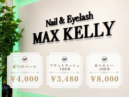 アイ マックスケリー 天神(MAXKELLY)の写真