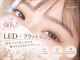 シュガー 星川店(Sugar)の写真