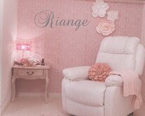 リアンジュ(Riange)