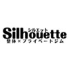 シルエット(Silhouette)ロゴ