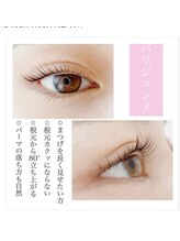 サロン凛/【パリジェンヌ】