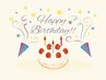 【バースデークーポン】お誕生日月限定♪施術料金割引￥1000～¥5000 OFF★