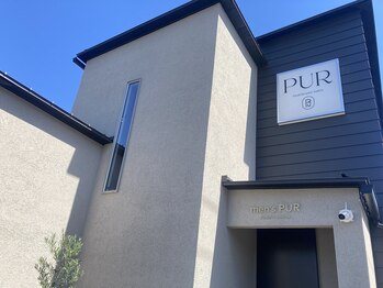 ピュール 鯖江店(PUR)/【10年実績ある老舗サロン】監修