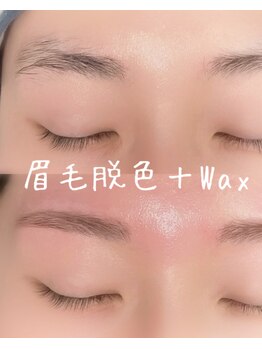 サロン ビー(SALON bii)/眉毛メニュー