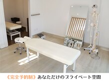すずき整体院の雰囲気（白を基調とした清潔感のある落ち着いた特別な空間。）