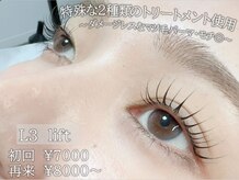 ダリ アイラッシュ(Dahli eyelash)