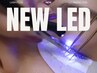【LEDエクステ】モチ重視の方◎フラットラッシュ100本まで（シャンプー付）