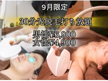 アンドエス 六本木(and S.)