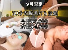 アンドエス 六本木(and S.)