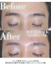 モテテ(motete)/お客様施術例☆栄本店