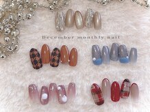 【12月マンスリーNAIL】キラキラやふわ～なボア素材の冬ネイル♪