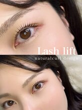 リエートリュクス(Lieto luxe)/