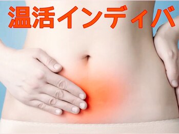 サロン ジョリー(Salon Jolie)/冷え解消！痩せ体質へ