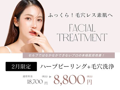 アイリス(AIRIS)の写真