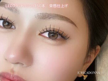 リッカドンナ 南森町店(E'RICADONNA)の写真/【LEDマツエク160本¥7700】【バインドロック付け放題¥7500】ふわふわボリューム♪負担も少なく付け心地◎