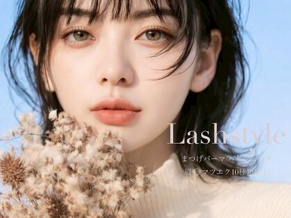 ラッシュスタイル 春日井店(Lash style)の写真